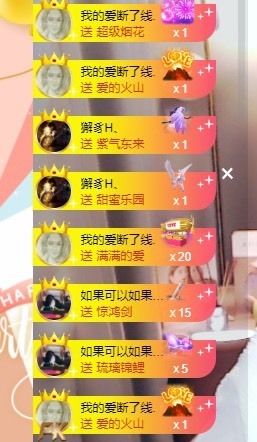 呆呆娜♥♥唱歌呐主播照片
