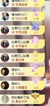 呆呆娜♥♥唱歌呐主播照片