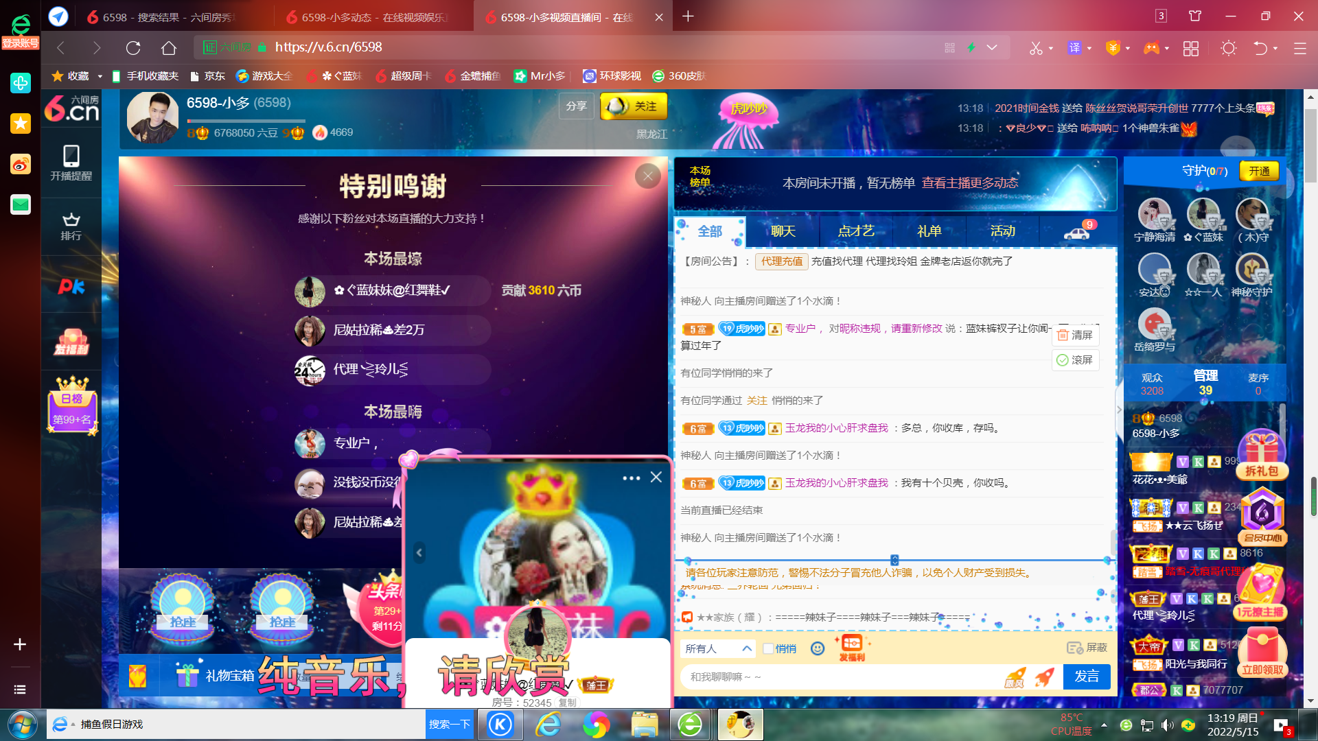 ✿ぐ蓝妹妹@红舞鞋✔的图片