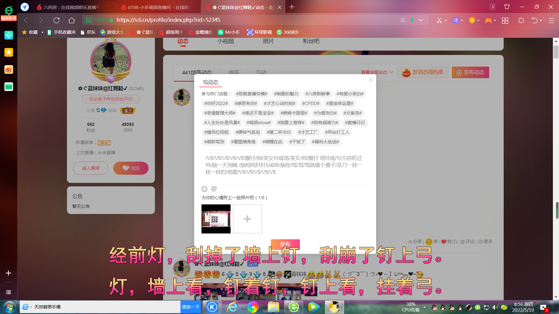 ✿ぐ蓝妹妹@红舞鞋✔的图片