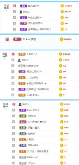 金麒麟安静唱歌🎤的图片