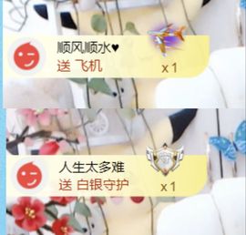 金麒麟安静唱歌🎤的图片