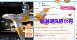 金麒麟安静唱歌🎤的图片