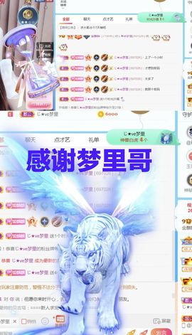 金麒麟安静唱歌🎤的图片