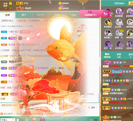 ◐惠主，2388◐的图片