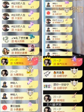 ♫顾顾唱伤感的烟嗓主播照片