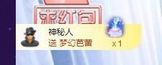 🐯双双🍀主播照片