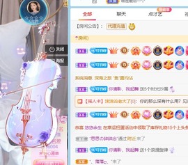 读书去了，有亿点忙主播照片