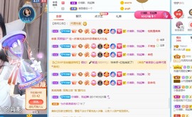 读书去了，有亿点忙主播照片