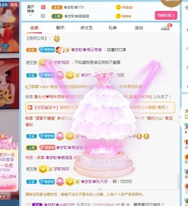 🌸梦歆🌸逐梦前行主播照片