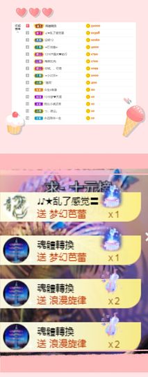ღ娜娜ぃ安静唱歌🍀主播照片