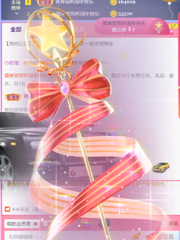 ╰つ〃晚点来家里有事的图片