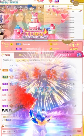 小蛋挞休～主播照片