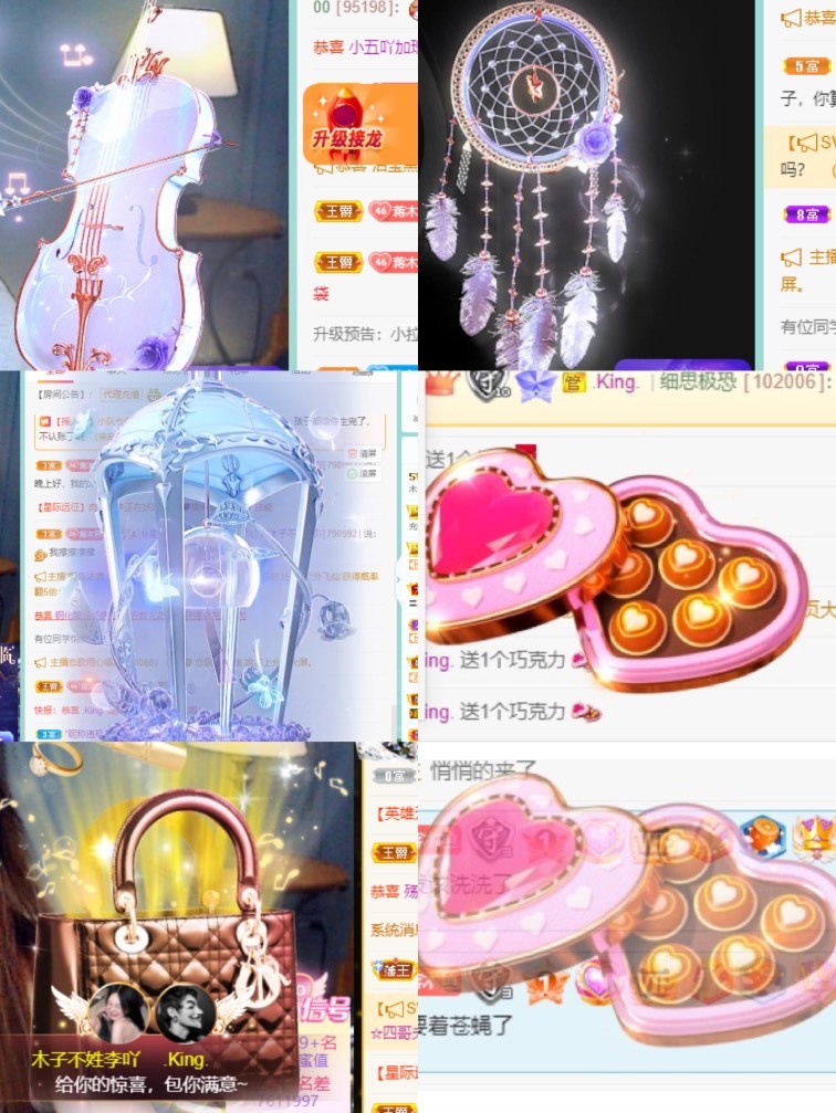 木子不姓李吖的图片
