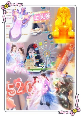 凤家有事不定时手机播主播照片