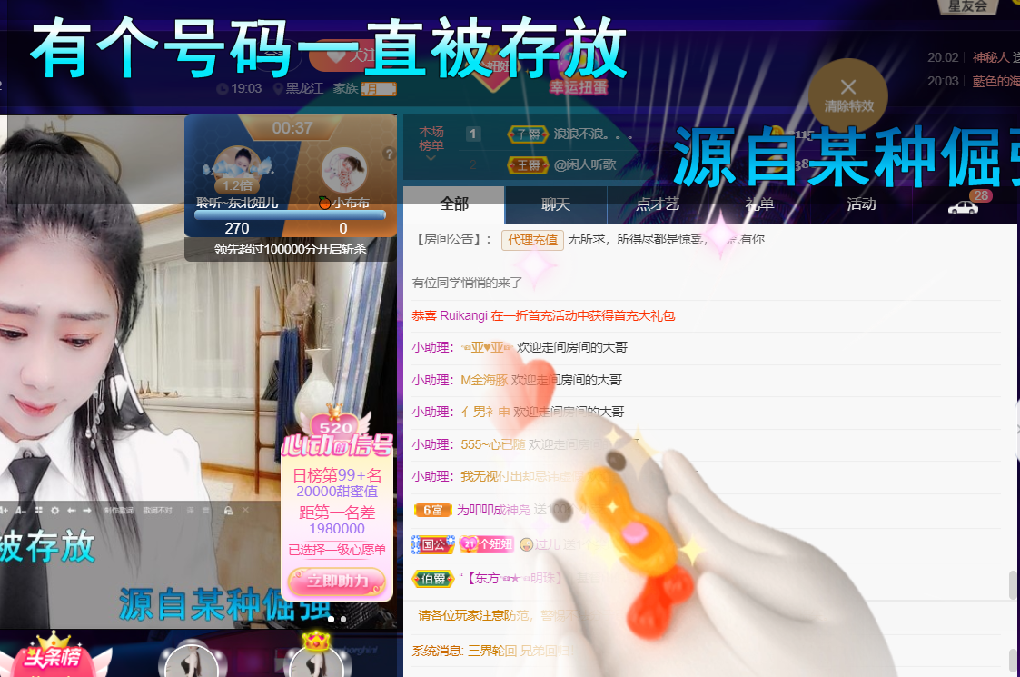 聆听~福妞儿的图片