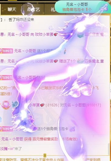 玟玟🌸的图片