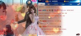 🎼关关🎼主播照片