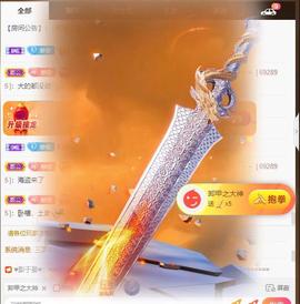 🎼关关🎼主播照片