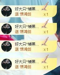 🎼关关🎼主播照片