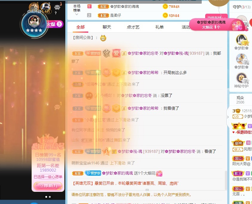 🌸梦歆🌸逐梦前行的图片