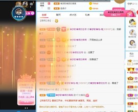 🌸梦歆🌸逐梦前行主播照片