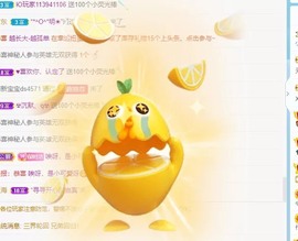 小洁妹妹❤️主播照片