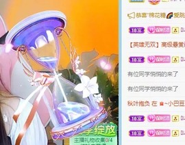 小洁妹妹❤️主播照片