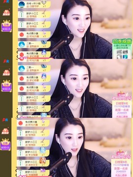 筱一✿．晚上见主播照片