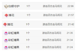 小明月℡爱咋咋地吧主播照片