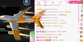 小明月℡爱咋咋地吧主播照片