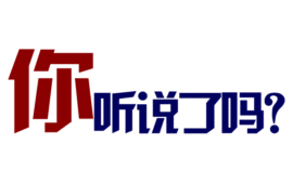 დ释怀დ主播照片