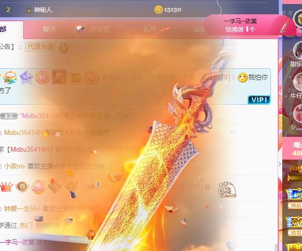 一字马~依棠的图片