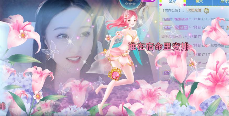 一字马~依棠的图片