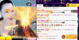 恋歌爱唱歌主播照片