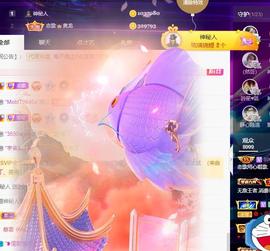 恋歌爱唱歌主播照片