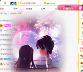 苏熙！！！主播照片