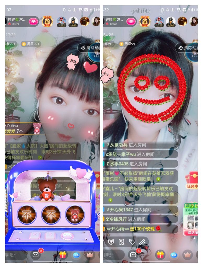 婷婷💕感恩有你陪伴的图片