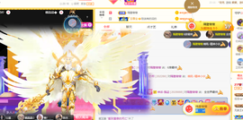 苏熙！！！主播照片