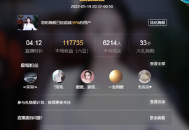 窦窦，家里有事休息了主播照片