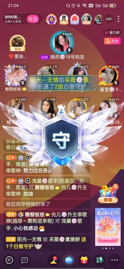采薇🍥賣燒餅的图片
