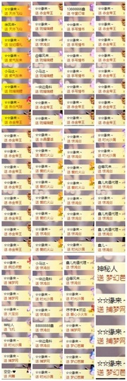 鑫儿～主播照片