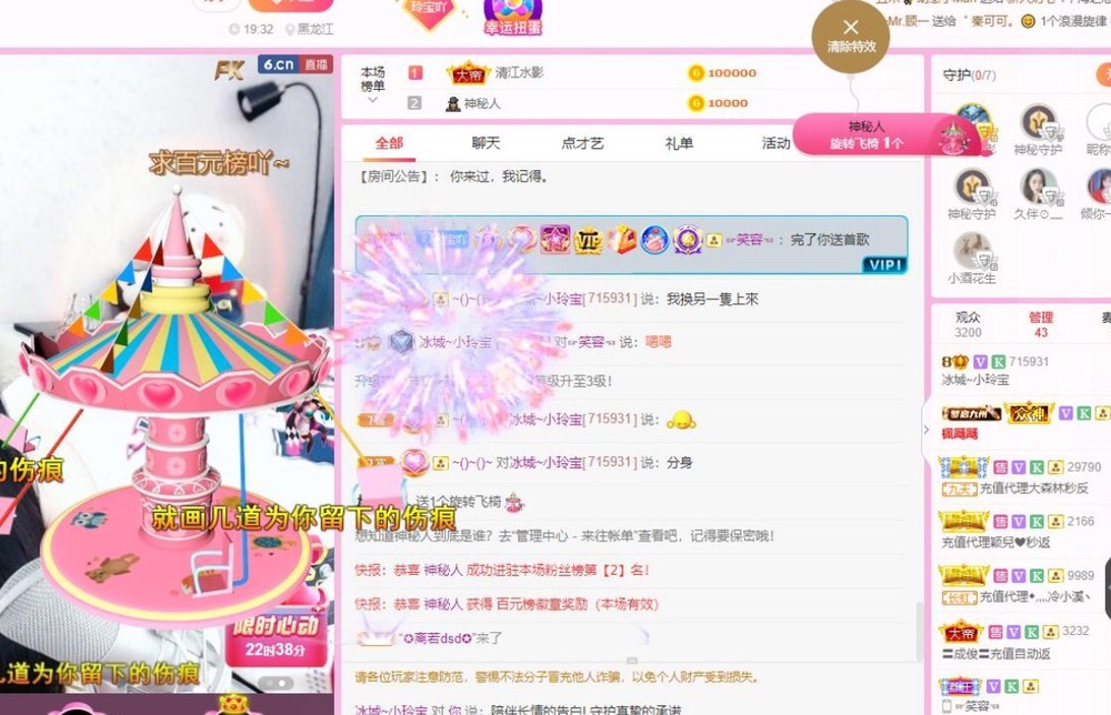 小玲宝🧸的图片