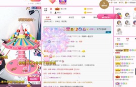 小玲宝🧸安静唱歌主播照片
