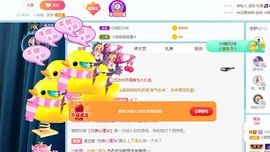 小甜贪财好色💕的图片