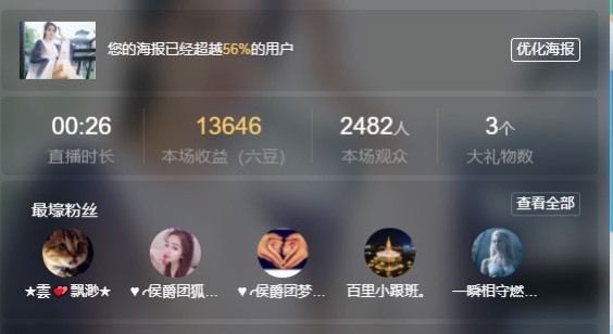 忆美❥❥❥的图片