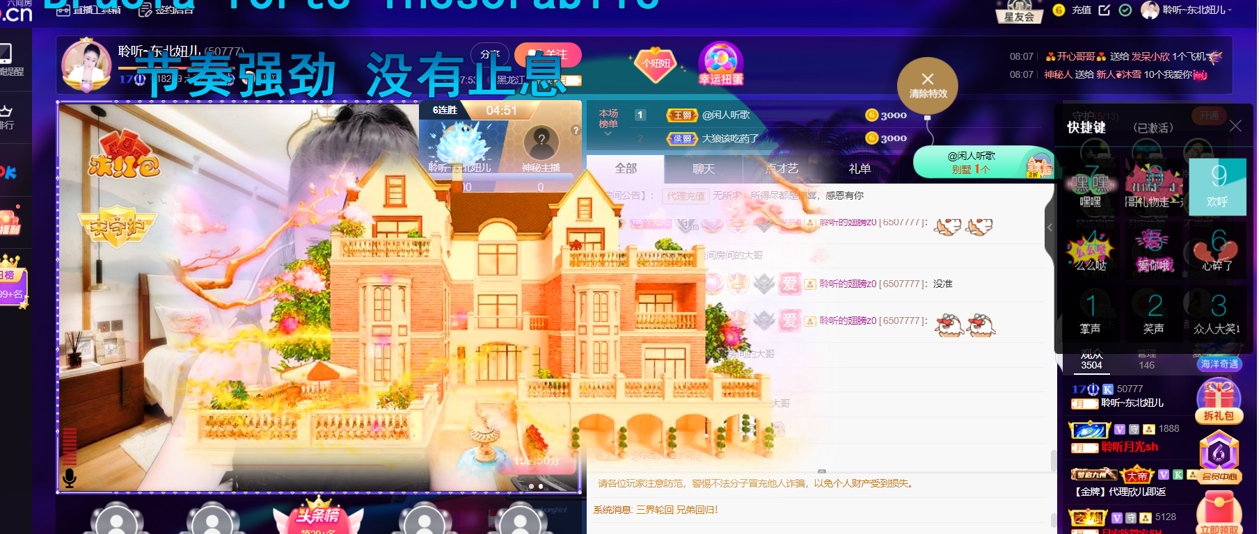 聆听~福妞儿的图片