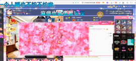 聆听~爱唱歌的图片