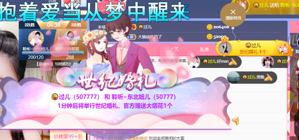 聆听~福妞儿的图片