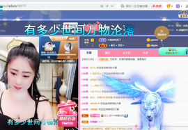 聆听~爱唱歌的图片